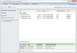 Acronis Disk Director 12.5.163 Crack [Latest 2021]Free Download